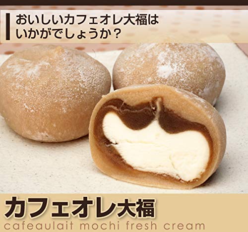 Amazon.co.jp: 【洋風大福】 生クリーム大福 （カフェオレ味） 6個入り